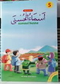 Image of Asmaul Husna