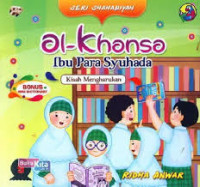 Image of Kamus Indonesia - Inggris